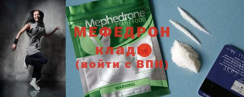 Мефедрон мяу мяу  Барабинск 